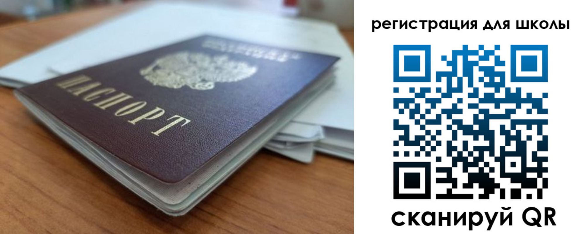 временная регистрация адрес в Петровске